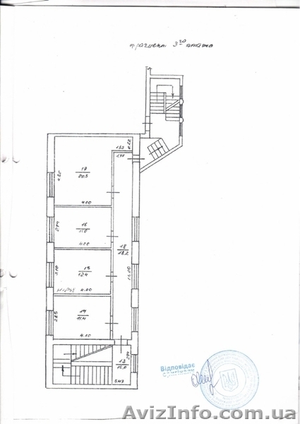  Сдам офисы  в Центре по ул. Петровского 90 - 360 кв.м - <ro>Изображение</ro><ru>Изображение</ru> #8, <ru>Объявление</ru> #1127063