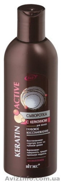 Белорусская косметика по низким ценам - <ro>Изображение</ro><ru>Изображение</ru> #5, <ru>Объявление</ru> #1133651