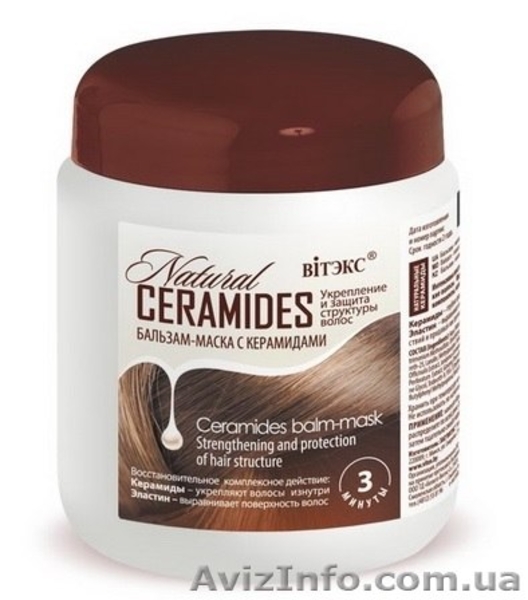 Белорусская косметика по низким ценам - <ro>Изображение</ro><ru>Изображение</ru> #4, <ru>Объявление</ru> #1133651