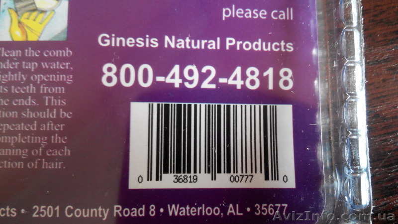 Средство от вшей и гнид (гребень Nit Free) - <ro>Изображение</ro><ru>Изображение</ru> #3, <ru>Объявление</ru> #842986