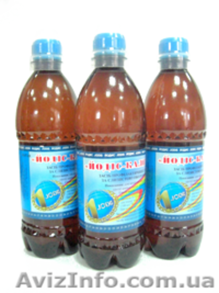 Йодис-Концентрат" 40 мг/дм3 на. - <ro>Изображение</ro><ru>Изображение</ru> #3, <ru>Объявление</ru> #1166851