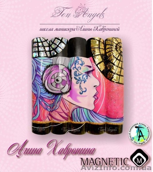 Маникюр,педикюр,наращивание - <ro>Изображение</ro><ru>Изображение</ru> #1, <ru>Объявление</ru> #1178897