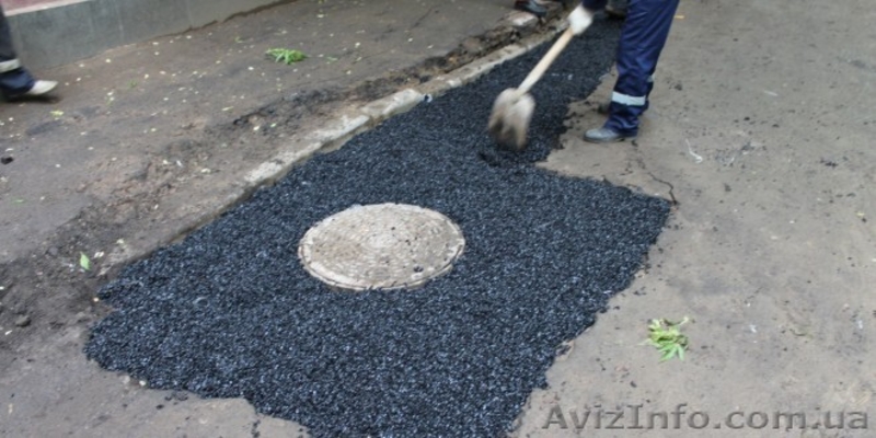Продам холодный асфальт  - <ro>Изображение</ro><ru>Изображение</ru> #2, <ru>Объявление</ru> #1179141
