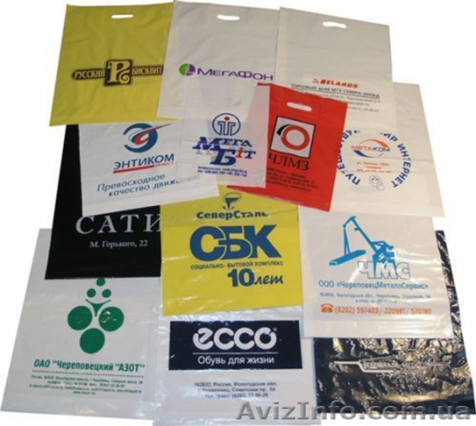 Полиэтиленовые пакеты ПНД и ПВД - <ro>Изображение</ro><ru>Изображение</ru> #3, <ru>Объявление</ru> #1180337