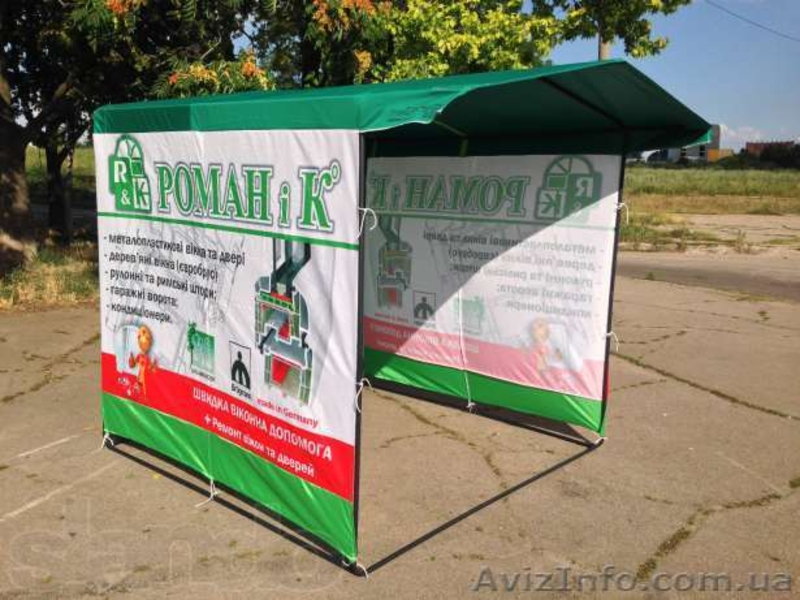 Полноцветная печать на ткани. - <ro>Изображение</ro><ru>Изображение</ru> #4, <ru>Объявление</ru> #1188345