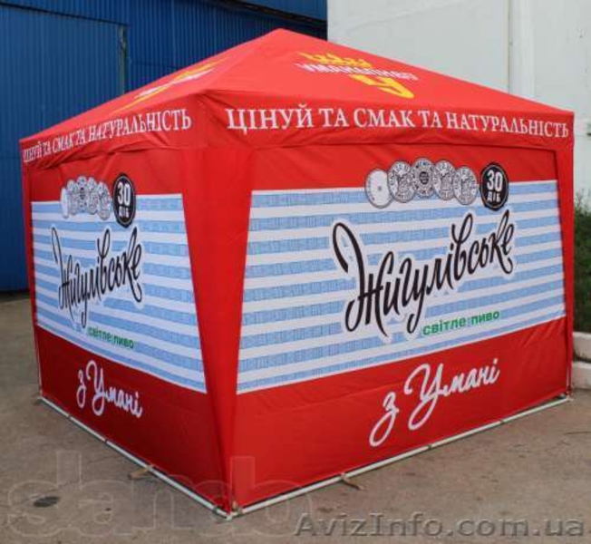 Изготовим шатры сборно-разборные, экспресс-шатры, палатки, зонты. - <ro>Изображение</ro><ru>Изображение</ru> #4, <ru>Объявление</ru> #1188349