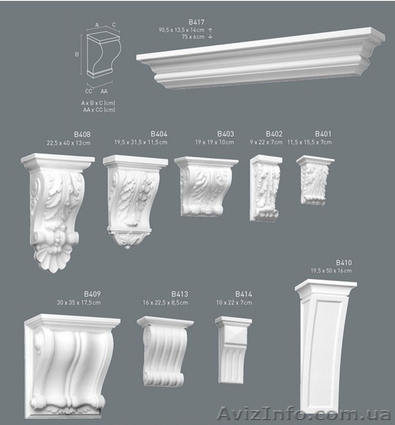 Купить плинтус, карниз, молдинги в Харькове - салон Artis! - <ro>Изображение</ro><ru>Изображение</ru> #3, <ru>Объявление</ru> #1195518