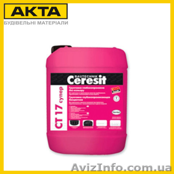 Грунтовка, сухие строительные смеси, Харьков и область. - <ro>Изображение</ro><ru>Изображение</ru> #5, <ru>Объявление</ru> #1190296