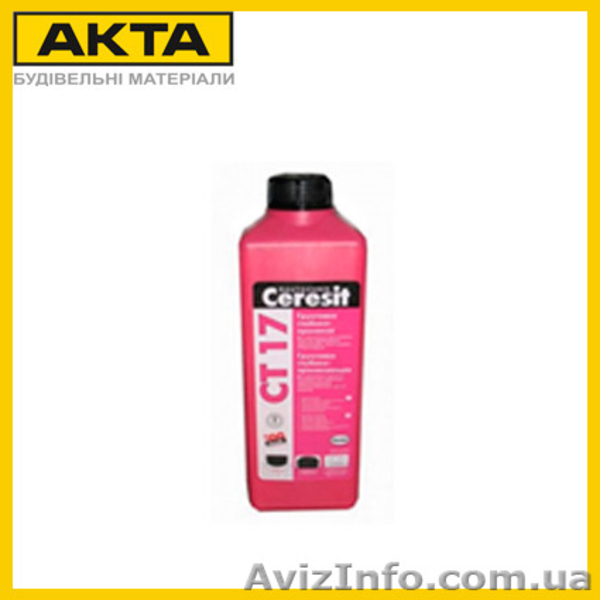 Грунтовка, сухие строительные смеси, Харькови область. - <ro>Изображение</ro><ru>Изображение</ru> #5, <ru>Объявление</ru> #1196493