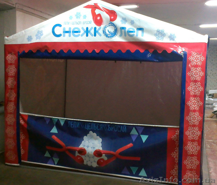 Изготовим шатры сборно-разборные, экспресс-шатры, палатки, зонты. - <ro>Изображение</ro><ru>Изображение</ru> #5, <ru>Объявление</ru> #1188349