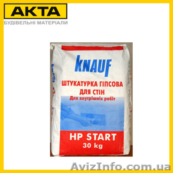 Шпаклевки, штукатурки Кнауф, Церезит, Будмастер, Снежка, Полимин, Харьков и обл - <ro>Изображение</ro><ru>Изображение</ru> #5, <ru>Объявление</ru> #1197080