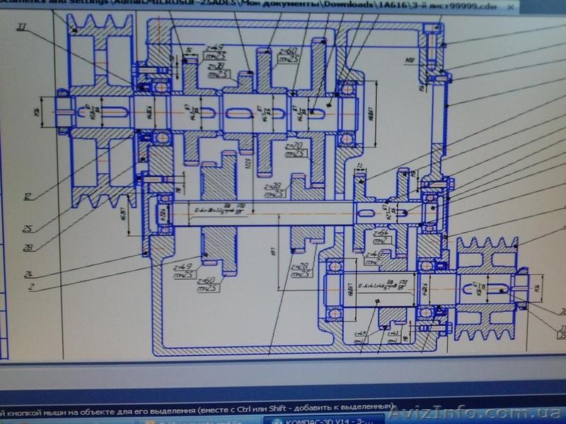 Коробка скоростей токарно-винторезного станка 1А616, задняя бабка, патрон токарн - <ro>Изображение</ro><ru>Изображение</ru> #1, <ru>Объявление</ru> #1184295