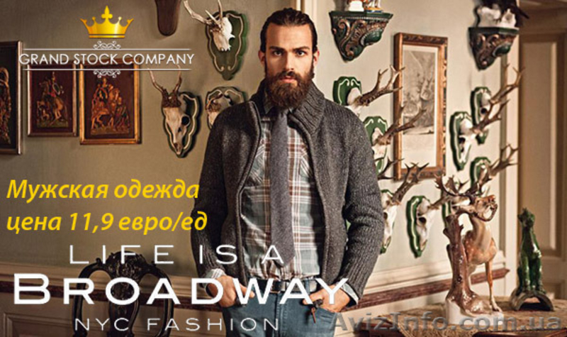 Сток оптом известных брендов! - <ro>Изображение</ro><ru>Изображение</ru> #3, <ru>Объявление</ru> #1194299