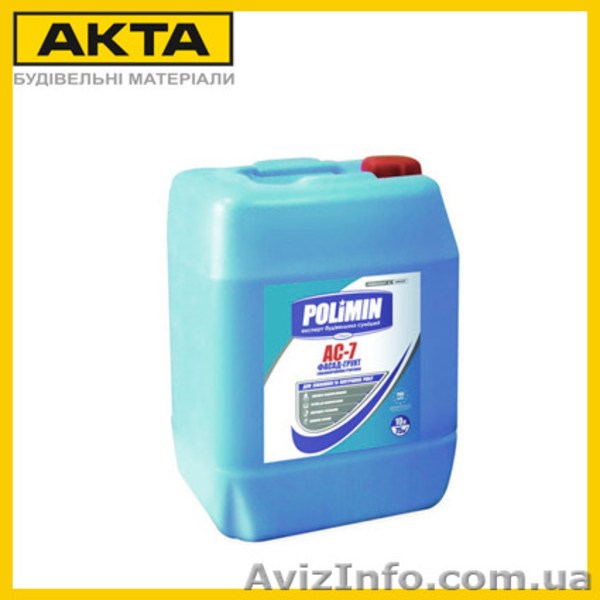 Грунтовка, сухие строительные смеси, Харькови область. - <ro>Изображение</ro><ru>Изображение</ru> #2, <ru>Объявление</ru> #1196493