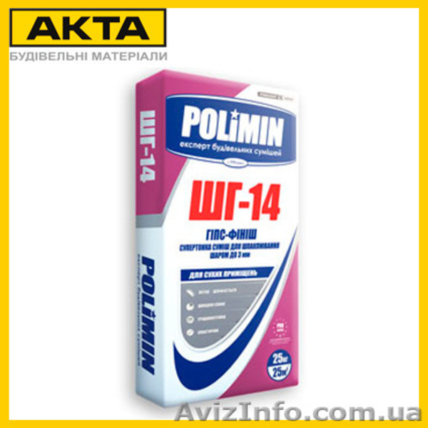 Шпаклевки, штукатурки Кнауф, Церезит, Будмастер, Снежка, Полимин, Харьков и обл - <ro>Изображение</ro><ru>Изображение</ru> #3, <ru>Объявление</ru> #1197080