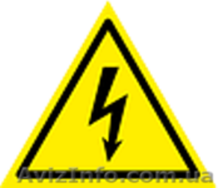 Знаки безопасности и охраны труда. - <ro>Изображение</ro><ru>Изображение</ru> #3, <ru>Объявление</ru> #1191752