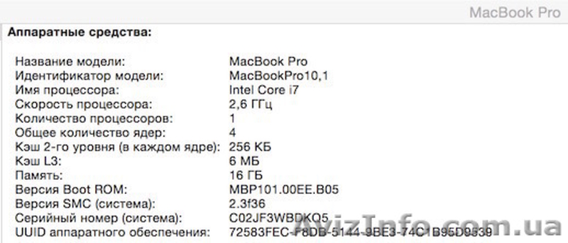 продам MacBook Pro Retina, Mid 2012 - <ro>Изображение</ro><ru>Изображение</ru> #3, <ru>Объявление</ru> #1208582