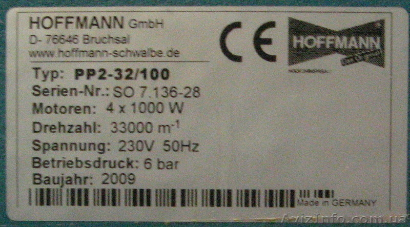 Фрезерный станок HOFFMANN PP 2-32/100 - <ro>Изображение</ro><ru>Изображение</ru> #5, <ru>Объявление</ru> #1205775