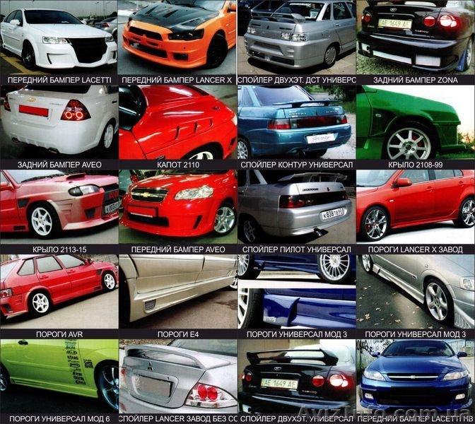 Запчасти для автотюнинга  - <ro>Изображение</ro><ru>Изображение</ru> #3, <ru>Объявление</ru> #1200795