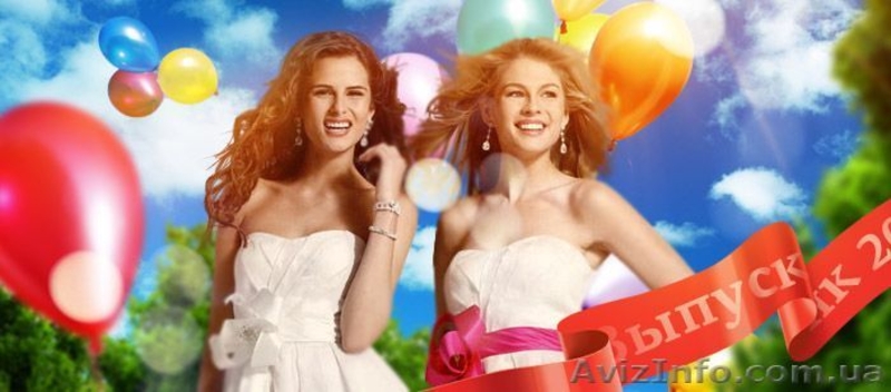 Выпускной Харьков, Выпускной вечер 2015 - <ro>Изображение</ro><ru>Изображение</ru> #2, <ru>Объявление</ru> #1221944