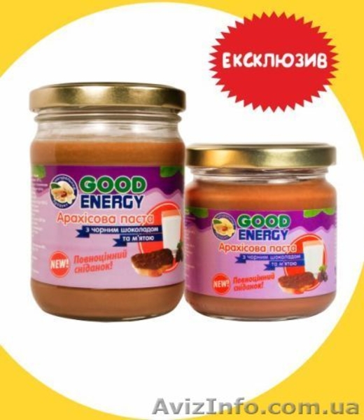 Продам Акционный набор Арахисовой пасты ТМ «Good Energy» 9+1 - <ro>Изображение</ro><ru>Изображение</ru> #4, <ru>Объявление</ru> #1214404