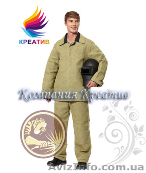 Спецодежда, обувь и средства индивидуальной защиты - <ro>Изображение</ro><ru>Изображение</ru> #6, <ru>Объявление</ru> #1212194