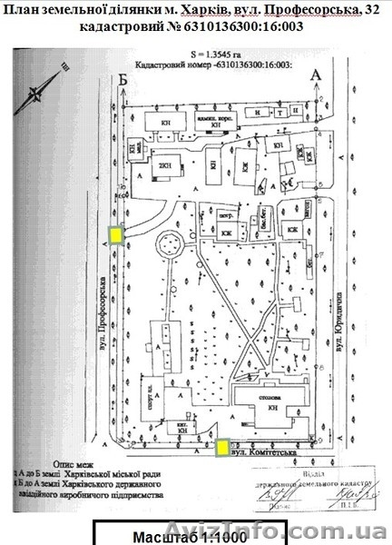 Продам “Детский оздоровительный лагерь” г. Харьков, ул. Профессорская, 32 - <ro>Изображение</ro><ru>Изображение</ru> #5, <ru>Объявление</ru> #1239145