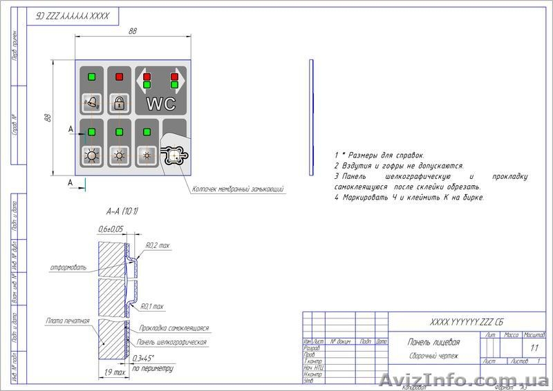 Шелкотрафаретная многоцветная печать хорошего качества - <ro>Изображение</ro><ru>Изображение</ru> #5, <ru>Объявление</ru> #1227369