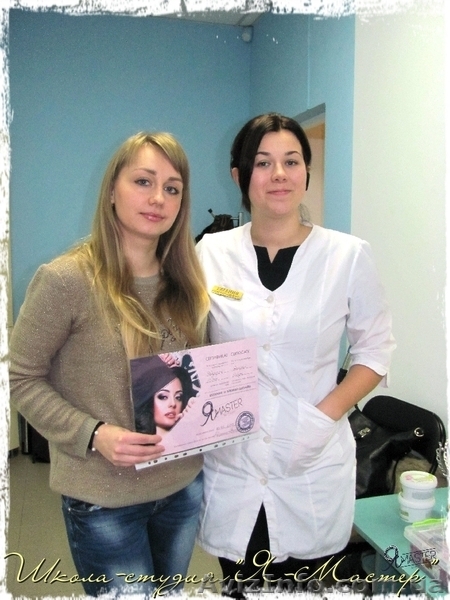 Обучение шугарингу+бикини дизайн - <ro>Изображение</ro><ru>Изображение</ru> #1, <ru>Объявление</ru> #1240769