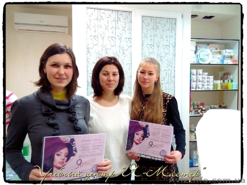 Обучение шугарингу+бикини дизайн - <ro>Изображение</ro><ru>Изображение</ru> #2, <ru>Объявление</ru> #1240769