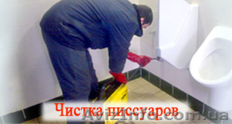 прочистка канализации в Харькове немецким оборудованием - <ro>Изображение</ro><ru>Изображение</ru> #3, <ru>Объявление</ru> #1239152