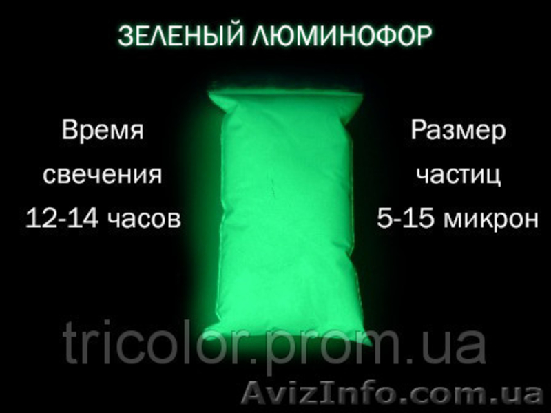 Декоративные добавки - <ro>Изображение</ro><ru>Изображение</ru> #4, <ru>Объявление</ru> #1228773