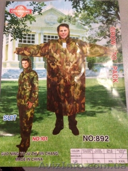 Спецодежда камуфляжная для охоты рыбалки и дачи - <ro>Изображение</ro><ru>Изображение</ru> #3, <ru>Объявление</ru> #1255508