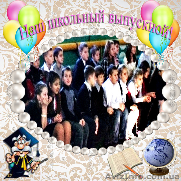 Организация выпускного в детском саду или в школе - <ro>Изображение</ro><ru>Изображение</ru> #3, <ru>Объявление</ru> #1252910