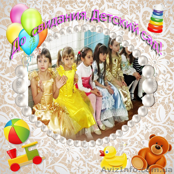 Организация выпускного в детском саду или в школе - <ro>Изображение</ro><ru>Изображение</ru> #4, <ru>Объявление</ru> #1252910