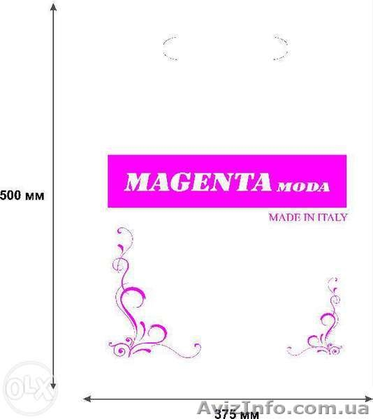 Полиэтиленовые пакеты от производителя - <ro>Изображение</ro><ru>Изображение</ru> #2, <ru>Объявление</ru> #1261011