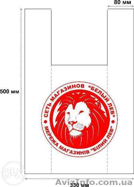 Полиэтиленовые пакеты от производителя - <ro>Изображение</ro><ru>Изображение</ru> #1, <ru>Объявление</ru> #1261011