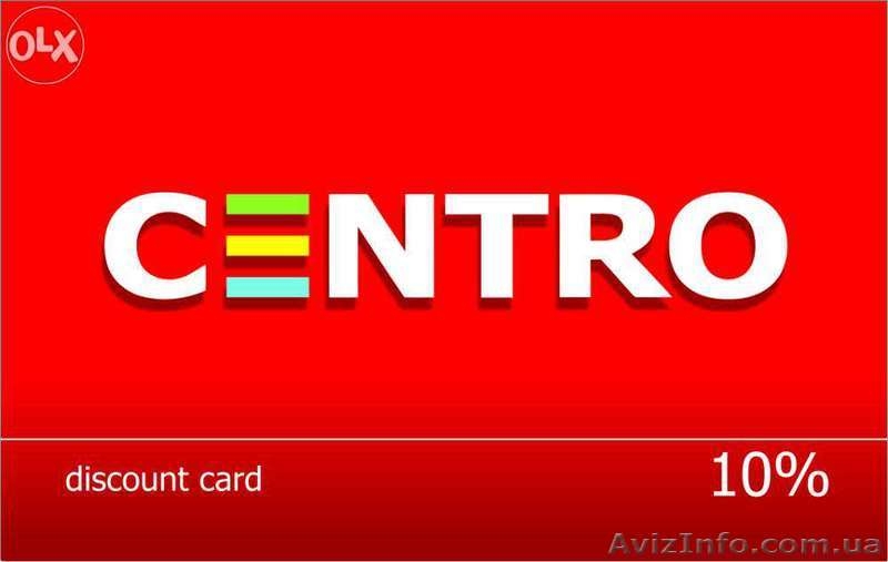 Пластиковые карты - доставка в любую точку Украины! - <ro>Изображение</ro><ru>Изображение</ru> #1, <ru>Объявление</ru> #1260993