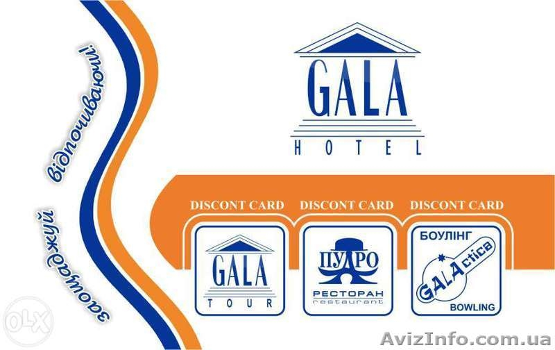 Пластиковые карты - доставка в любую точку Украины! - <ro>Изображение</ro><ru>Изображение</ru> #4, <ru>Объявление</ru> #1260993