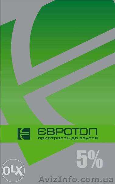 Пластиковые карты - доставка в любую точку Украины! - <ro>Изображение</ro><ru>Изображение</ru> #7, <ru>Объявление</ru> #1260993