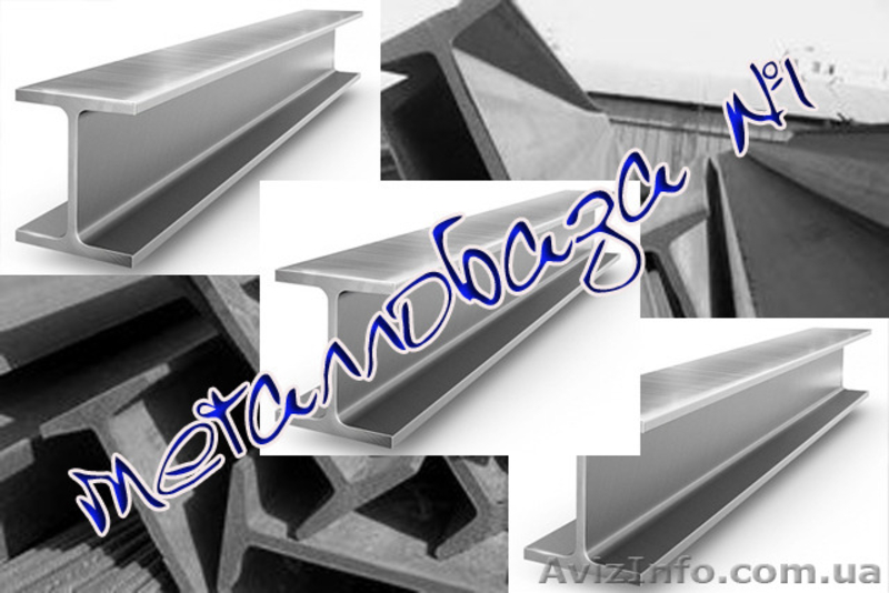 ООО Металлобаза №1 предлагает металлопрокат в ассортименте - <ro>Изображение</ro><ru>Изображение</ru> #3, <ru>Объявление</ru> #1259782