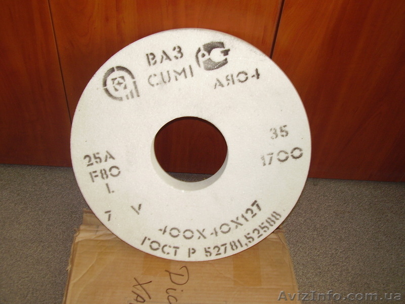 Шлифовальные, отрезные, заточные, абразивные, зачистные шлифовальные, полироваль - <ro>Изображение</ro><ru>Изображение</ru> #3, <ru>Объявление</ru> #1264007