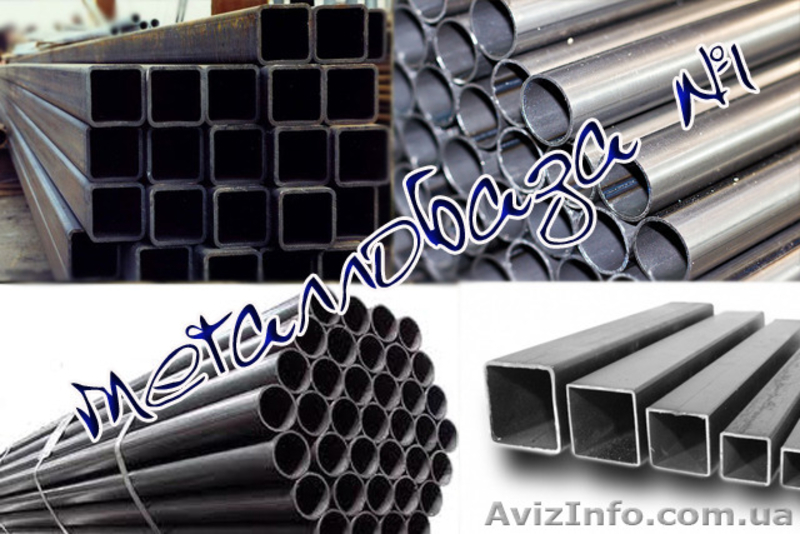 ООО Металлобаза №1 предлагает металлопрокат в ассортименте - <ro>Изображение</ro><ru>Изображение</ru> #5, <ru>Объявление</ru> #1259782