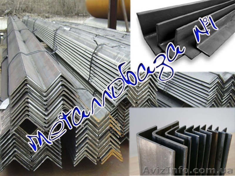 ООО Металлобаза №1 предлагает металлопрокат в ассортименте - <ro>Изображение</ro><ru>Изображение</ru> #6, <ru>Объявление</ru> #1259782