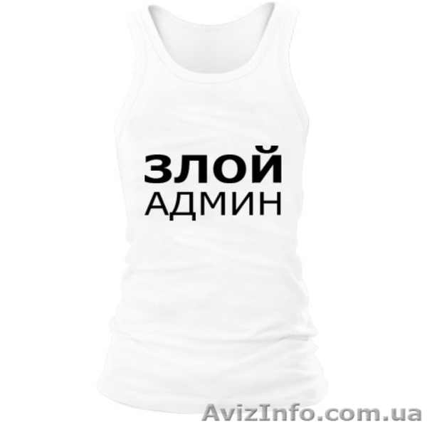 Уникальная одежда. Печать изображений на одежде. - <ro>Изображение</ro><ru>Изображение</ru> #4, <ru>Объявление</ru> #1279326