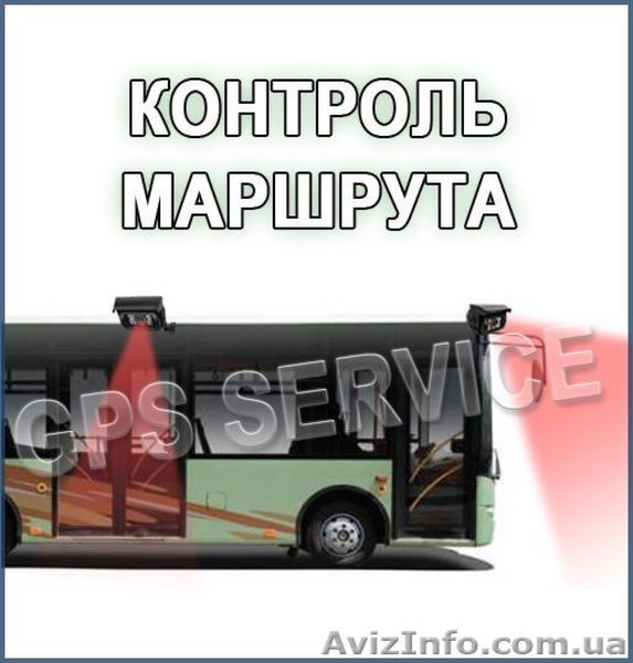 Видео наблюдение для маршрутного транспорта. - <ro>Изображение</ro><ru>Изображение</ru> #4, <ru>Объявление</ru> #1280870