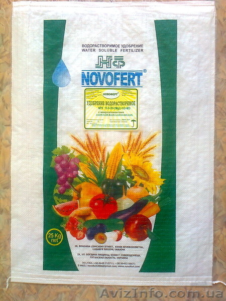 Новоферт-водорастворимое удобрение с м/э в хелатной форме - <ro>Изображение</ro><ru>Изображение</ru> #3, <ru>Объявление</ru> #814904