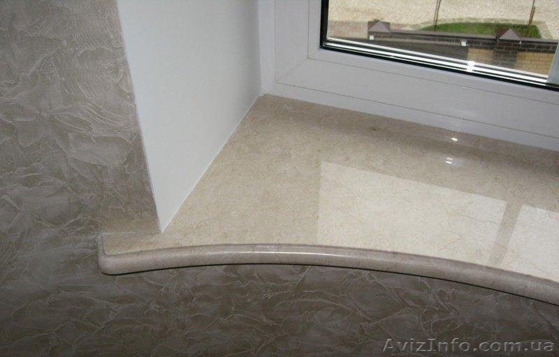 Купить подоконники мраморные и гранитные  Харьков - <ro>Изображение</ro><ru>Изображение</ru> #3, <ru>Объявление</ru> #1294880