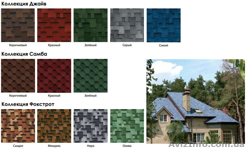 Битумная многослойная черепица Шинглас от 135,00 грн. - <ro>Изображение</ro><ru>Изображение</ru> #1, <ru>Объявление</ru> #1299962