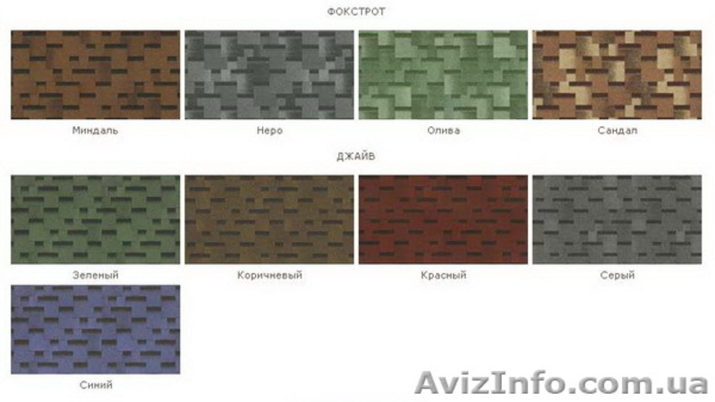 Битумная многослойная черепица Шинглас от 135,00 грн. - <ro>Изображение</ro><ru>Изображение</ru> #2, <ru>Объявление</ru> #1299962